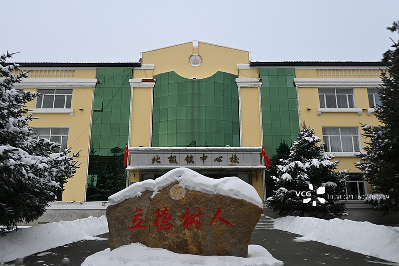 漠河北极村·找北之旅图片素材