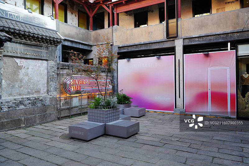 山东省青岛市市南区上街里·银鱼巷  青岛旅游景点  时尚潮流街区  网红打卡地图片素材