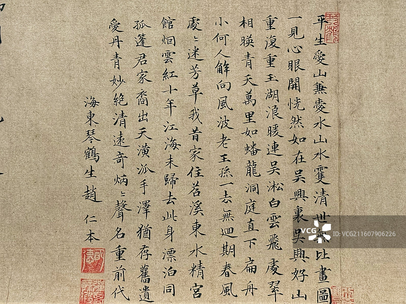 上海博物馆藏元赵孟頫《吴兴清远图》｜青绿山水手卷书法题跋（绢本设色／项元汴鉴藏印）｜元代书画研究图片素材