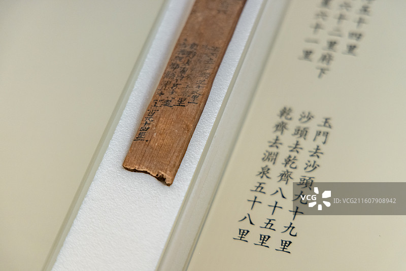 甘肃简牍博物馆 汉 悬泉里程木简 1990-92年悬泉置遗址出土图片素材