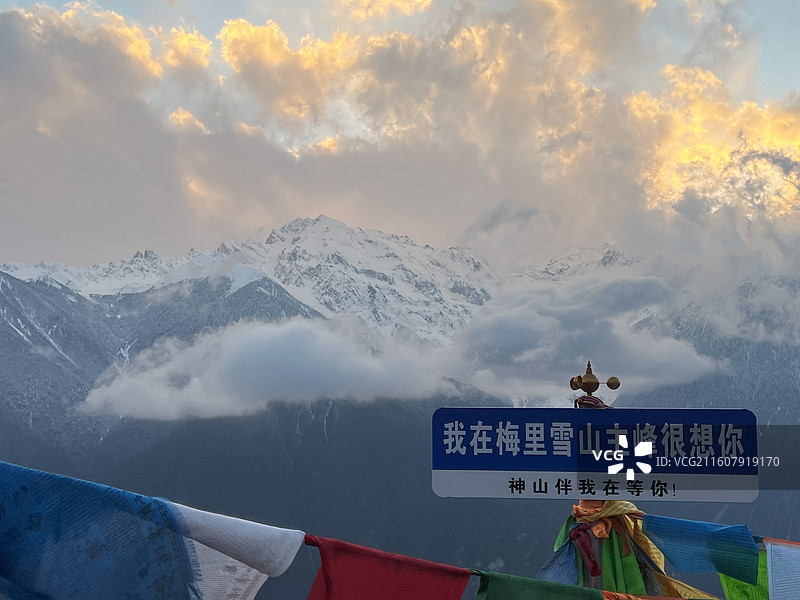 梅里雪山主峰图片素材