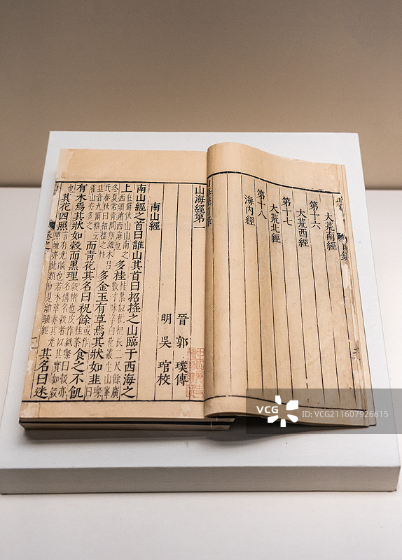 北京国家博物馆基本陈列图片素材