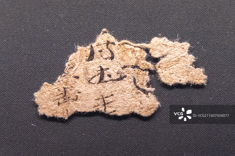 甘肃简牍博物馆 汉“持书来”残纸 1990-92年悬泉置遗址出土图片素材