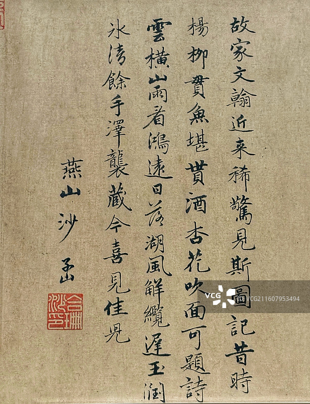 上海博物馆藏元赵孟頫《吴兴清远图》｜青绿山水手卷书法题跋（绢本设色／项元汴鉴藏印）｜元代书画研究图片素材