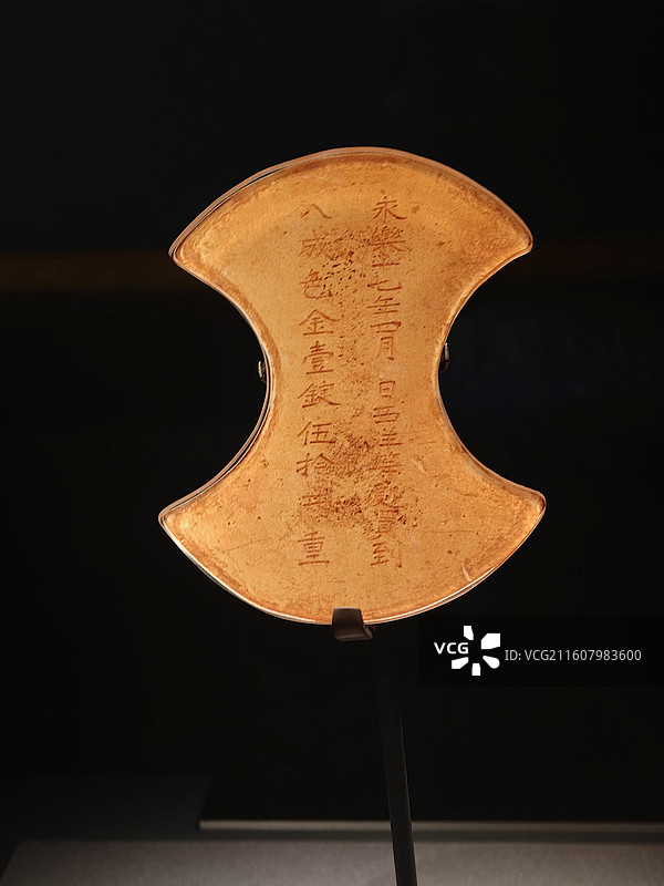 金锭 明代 金料是郑和船队第五次下西洋时在“西洋等处”购得 梁庄王墓出土 湖北省博物馆藏图片素材