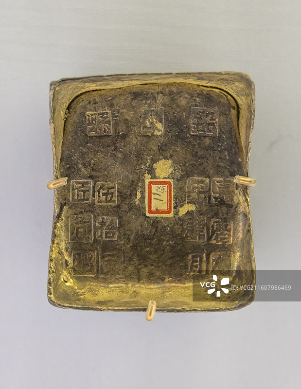 嘉庆九年伍拾两银元宝 清前期 中国国家博物馆图片素材