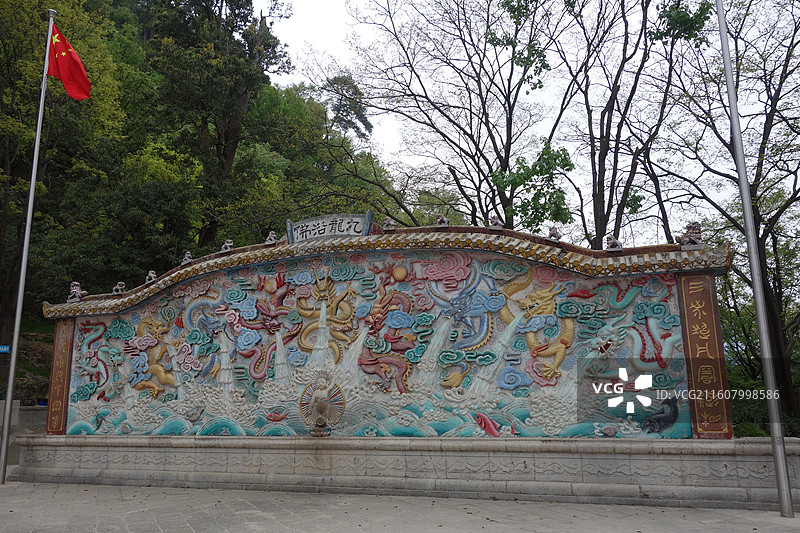 贵州省贵阳市黔灵山公园黔灵公园：弘福寺山门九龙浴佛照壁图片素材
