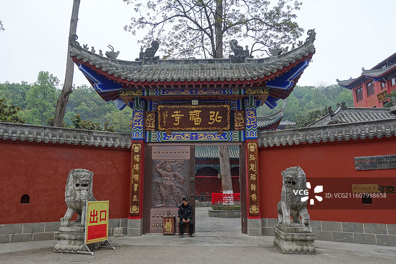 贵州省贵阳市黔灵山公园黔灵公园：弘福寺山门红墙图片素材