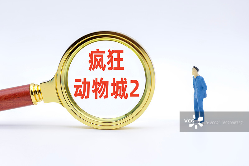 电影《疯狂动物城2》图片素材