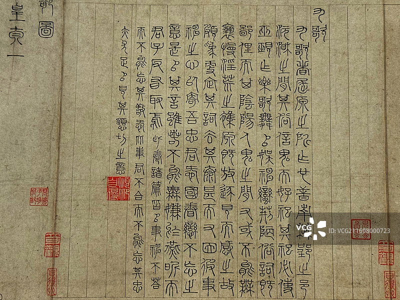 上海博物馆藏元张渥九歌图卷｜白描人物神祇群像（河伯东君少司命／书法题跋鉴藏印）｜元代书画研究图片素材