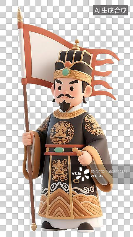 【AI数字艺术】AIGC：3D卡通手拿旗帜的古代人物，设计元素，免抠图形图片素材