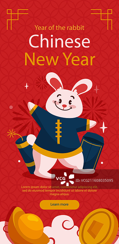 中国新年庆祝垂直横幅套装图片素材