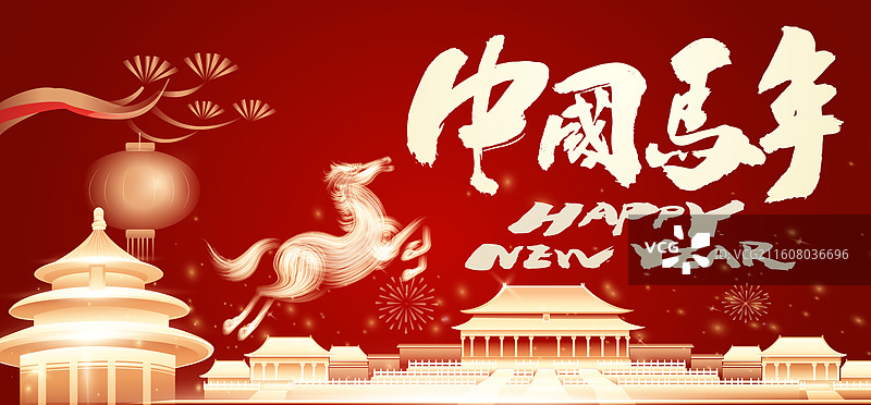 马年新年中国春节文化马年奔腾迎新春图片素材