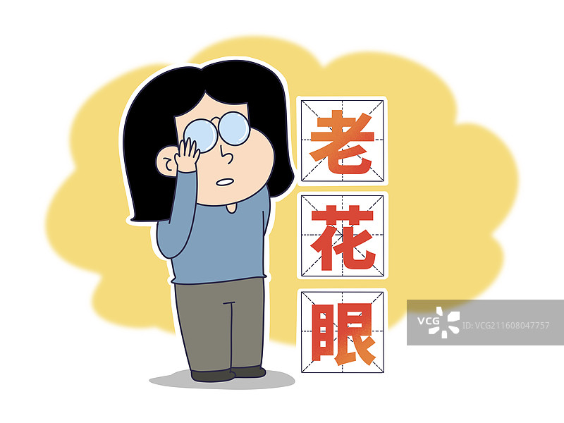 老花眼的人物图片素材