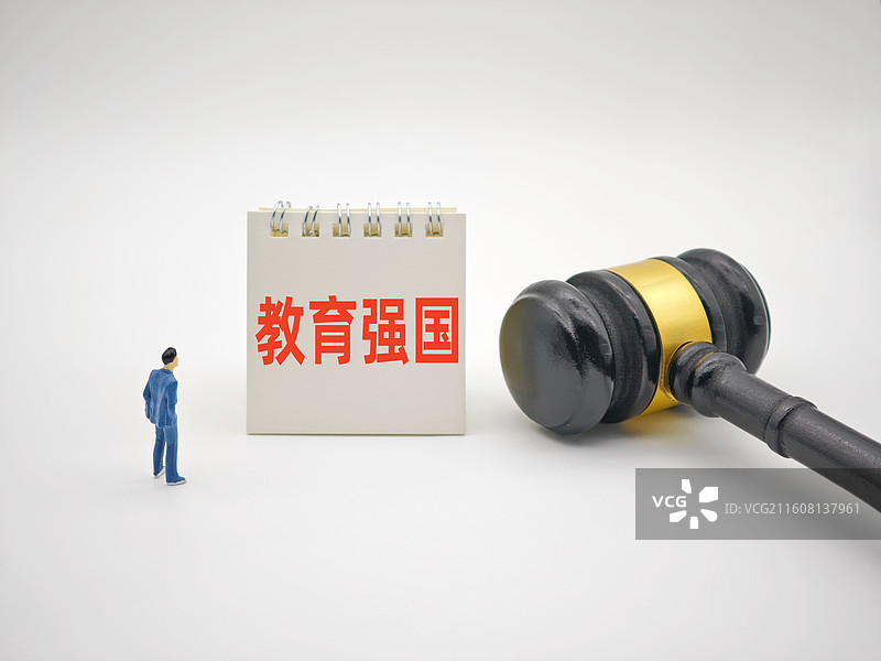 教育强国（教育强国建设，建设教育强国）图片素材