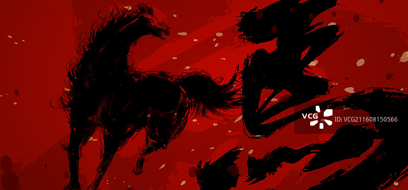 国潮风2026马年庆典海报书法字体创意设计图片素材