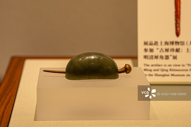 明代 玉发冠 包金首木簪 1997年上海市黄浦区李惠利中学明墓出土 上海博物馆图片素材