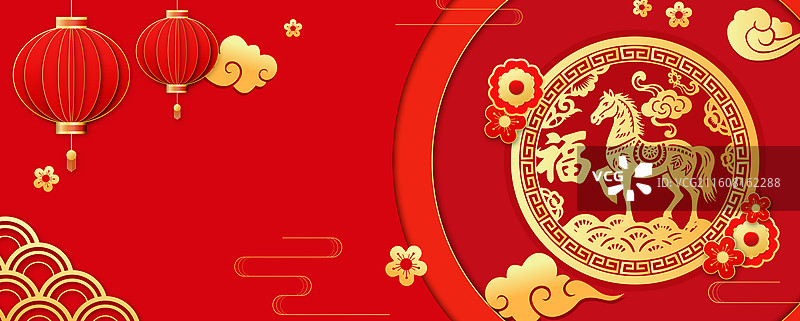 2026马年春节十二生肖午马金色剪纸矢量插画图片素材