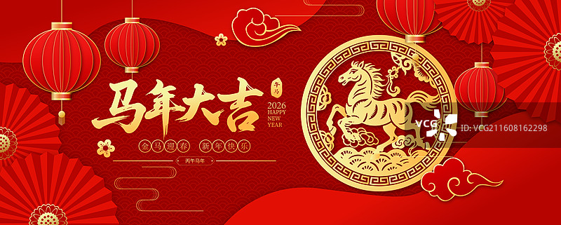 2026马年春节十二生肖午马金色剪纸矢量插画海报图片素材
