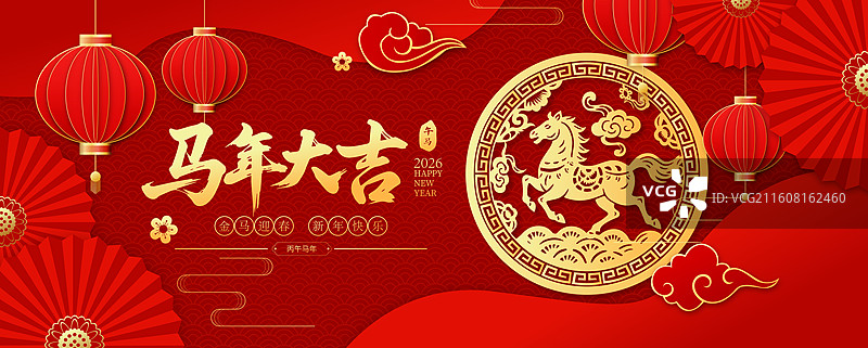 2026马年春节十二生肖午马金色剪纸矢量插画海报图片素材