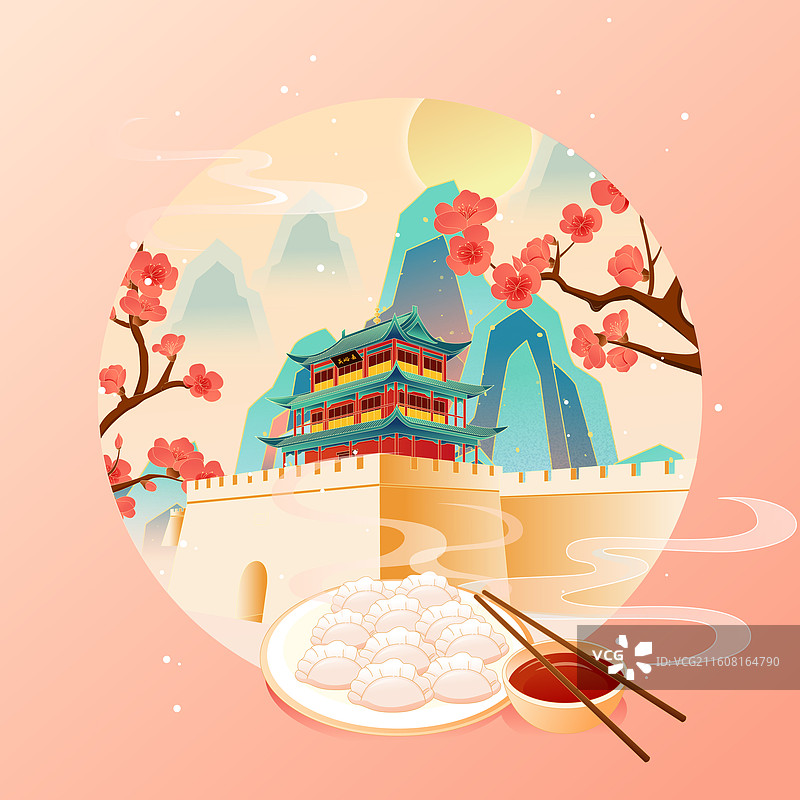 国风节气冬至敦煌城市建筑矢量插画图片素材