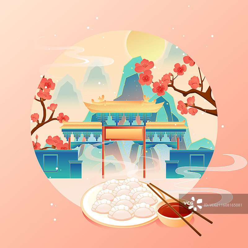国风节气冬至兰州城市建筑矢量插画图片素材