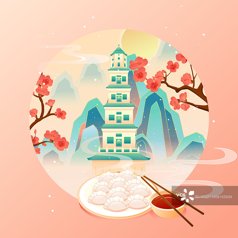 国风节气冬至山西城市建筑矢量插画图片素材