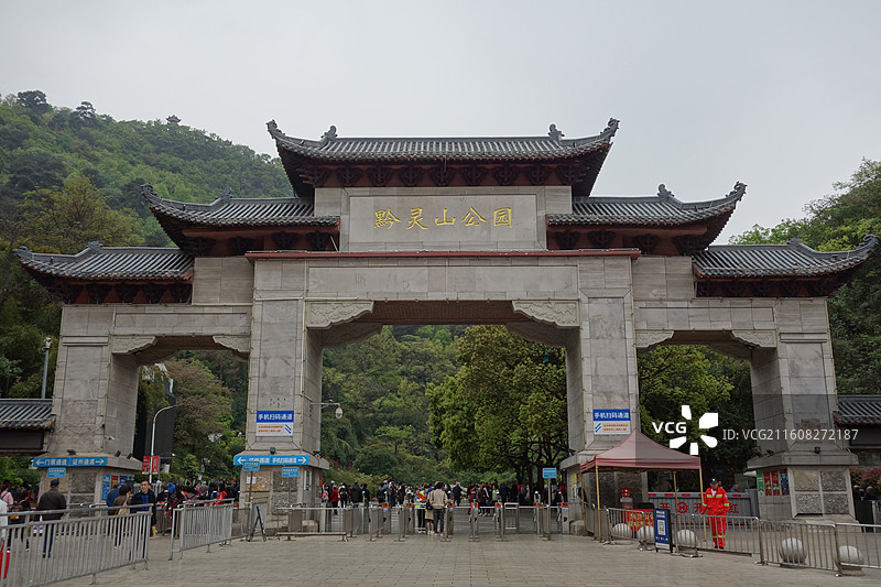 贵州省贵阳市黔灵山公园黔灵公园：南门图片素材