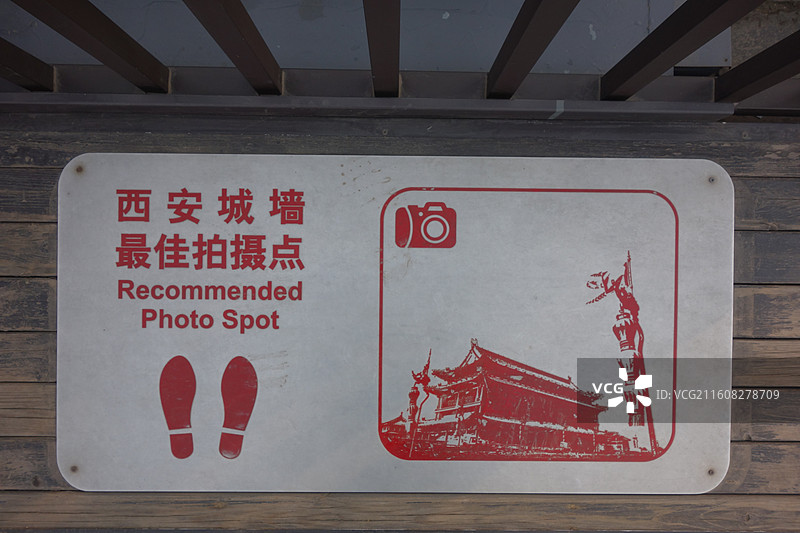 陕西西安明城墙西安城墙：南门永宁门箭楼：最佳拍摄点图片素材