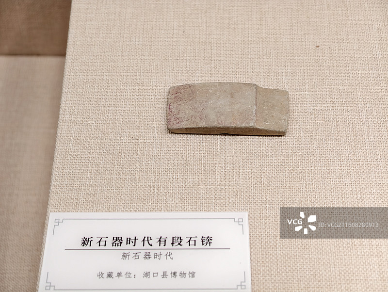 江西省九江市博物馆馆藏文物图片素材