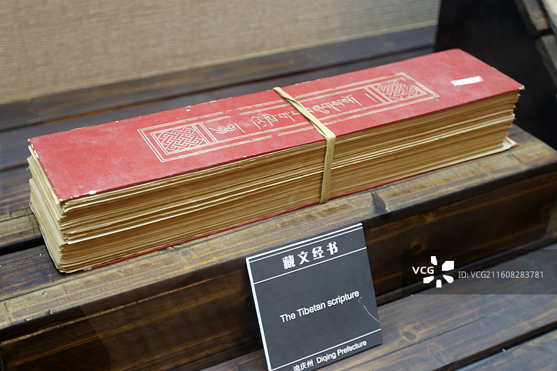 云南民族博物馆古籍图片素材