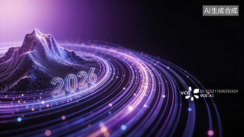 【AI数字艺术】2026 科技光轨山脉年度会议背景素材图片素材