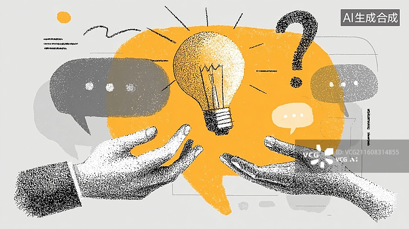 【AI数字艺术】对话与思考的碰撞，点亮思维的灯泡图片素材