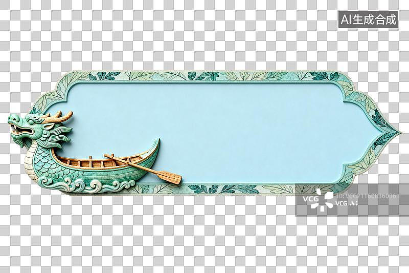 【AI数字艺术】青绿色龙舟装饰边框设计图片素材