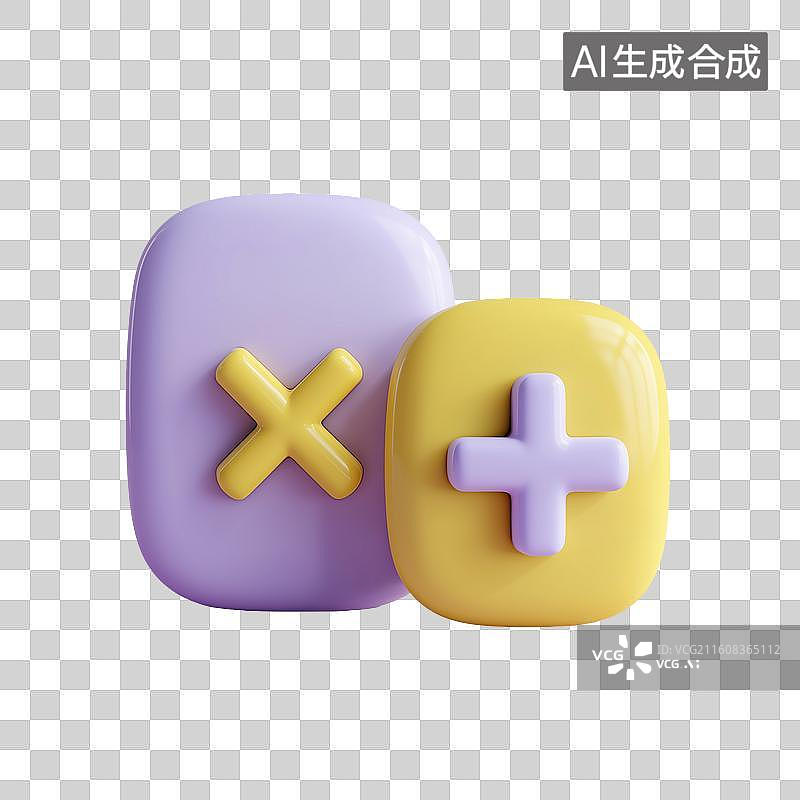 【AI数字艺术】可爱数学符号图片素材