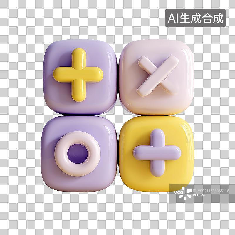 【AI数字艺术】可爱数学符号图片素材