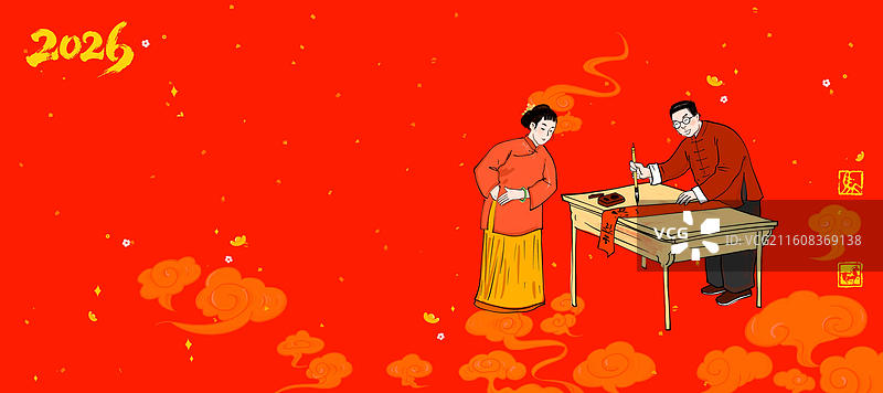 春联 对联 书法 写字 节日氛围 2026年 红色背景 春节 氛围 祥云 传统图案图片素材