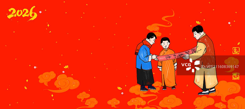 春联 对联 书法 写字 节日氛围 2026年 红色背景 春节 氛围 祥云 传统图案图片素材