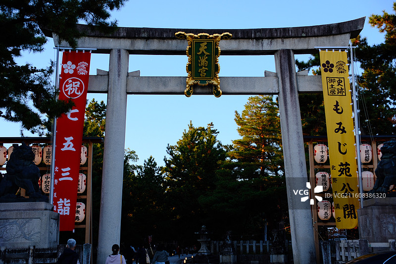 京都北野天满宫 日本 艺伎 秋天红叶图片素材