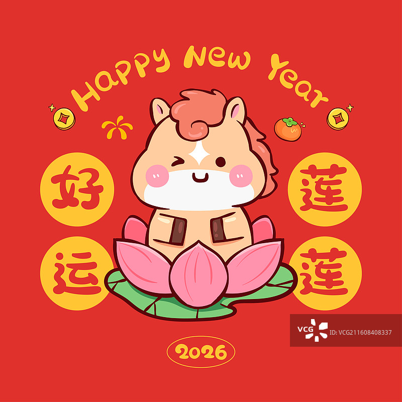 马年好运连连红包插画图片素材