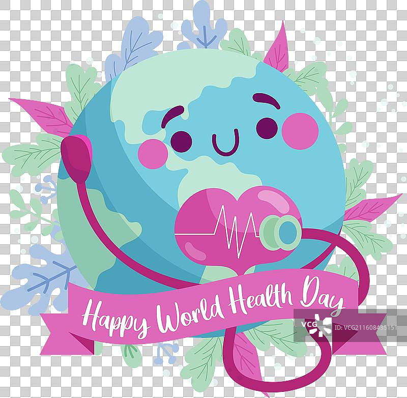 快乐世界健康日，行星在倾听图片素材
