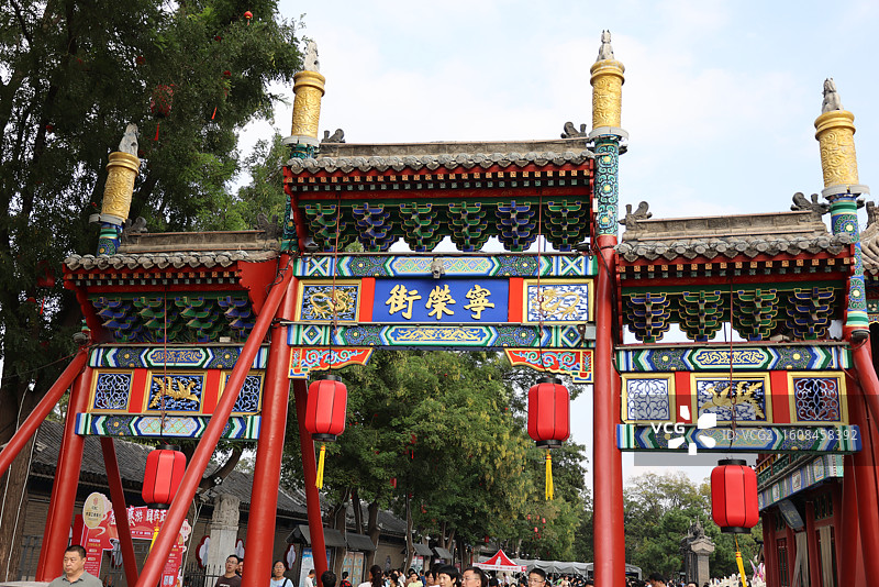 石家庄荣国府 红楼梦取景地图片素材