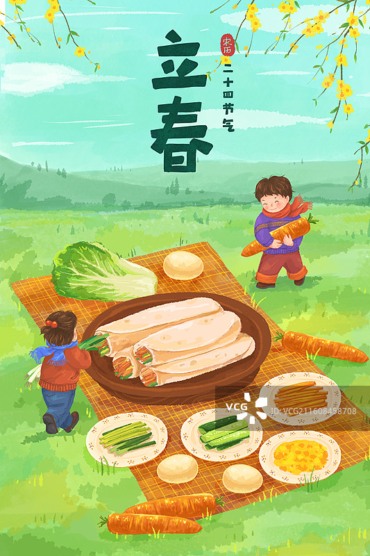 春天草地上春饼蔬菜和儿童立春插画海报图片素材