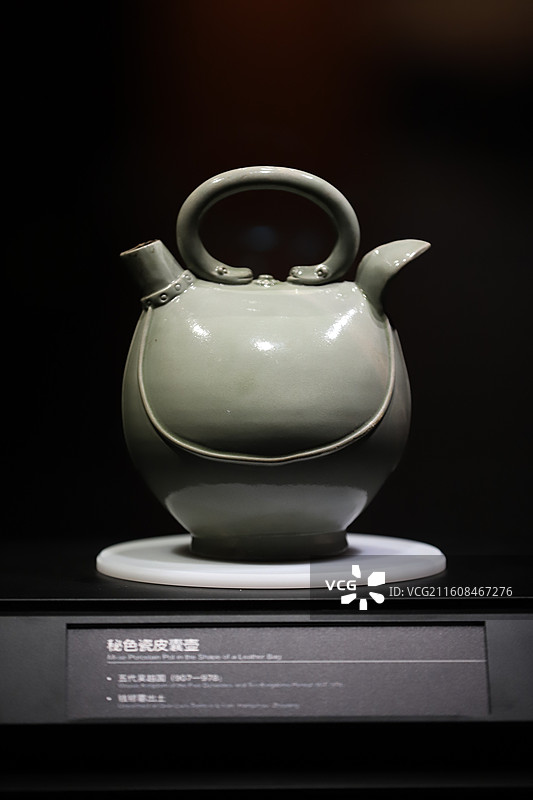 临安博物馆吴越文化博物馆秘色瓷皮囊壶图片素材