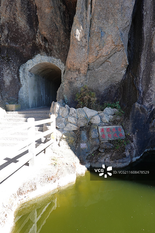 安徽省黄山市黄山风景区：黄山莲花洞图片素材