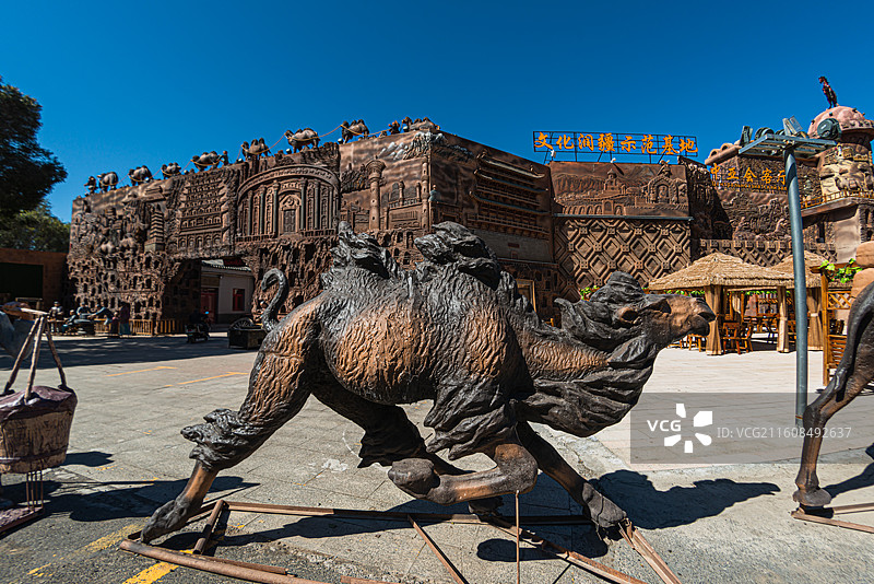 红光山风光（新疆乌鲁木齐市）图片素材