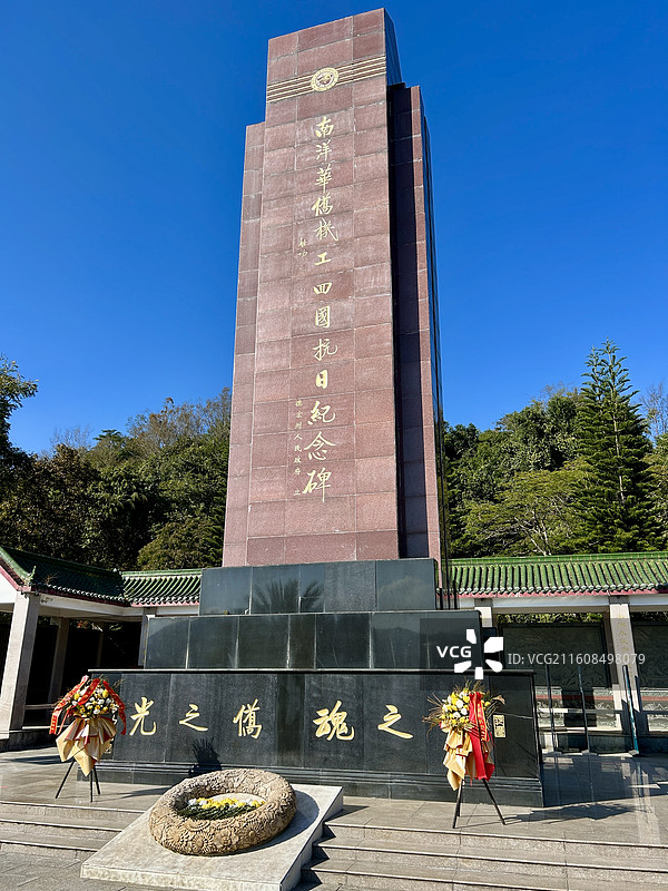 云南省德宏州瑞丽市畹町镇南侨机工回国抗日纪念公园纪念碑图片素材