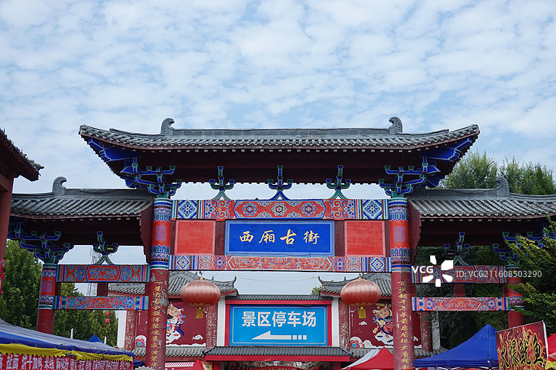 山西省运城市永济市普救寺：西厢古街牌坊图片素材