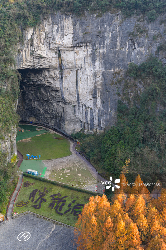 世界地质公园利川腾龙洞初冬层林尽染，色彩斑斓图片素材