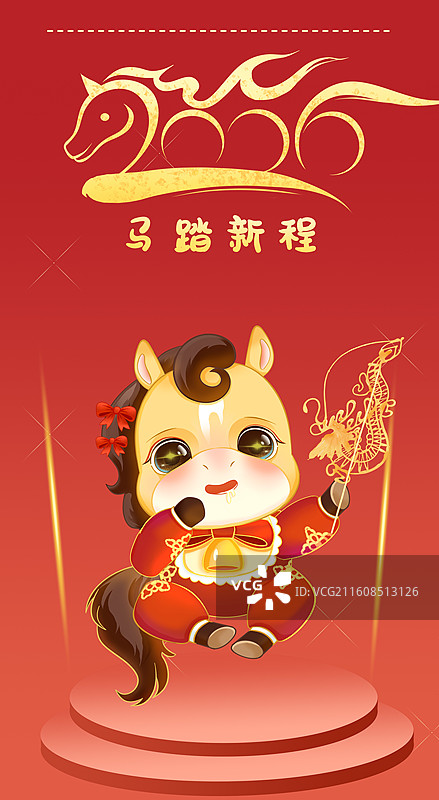 马年吉祥物海报图片素材